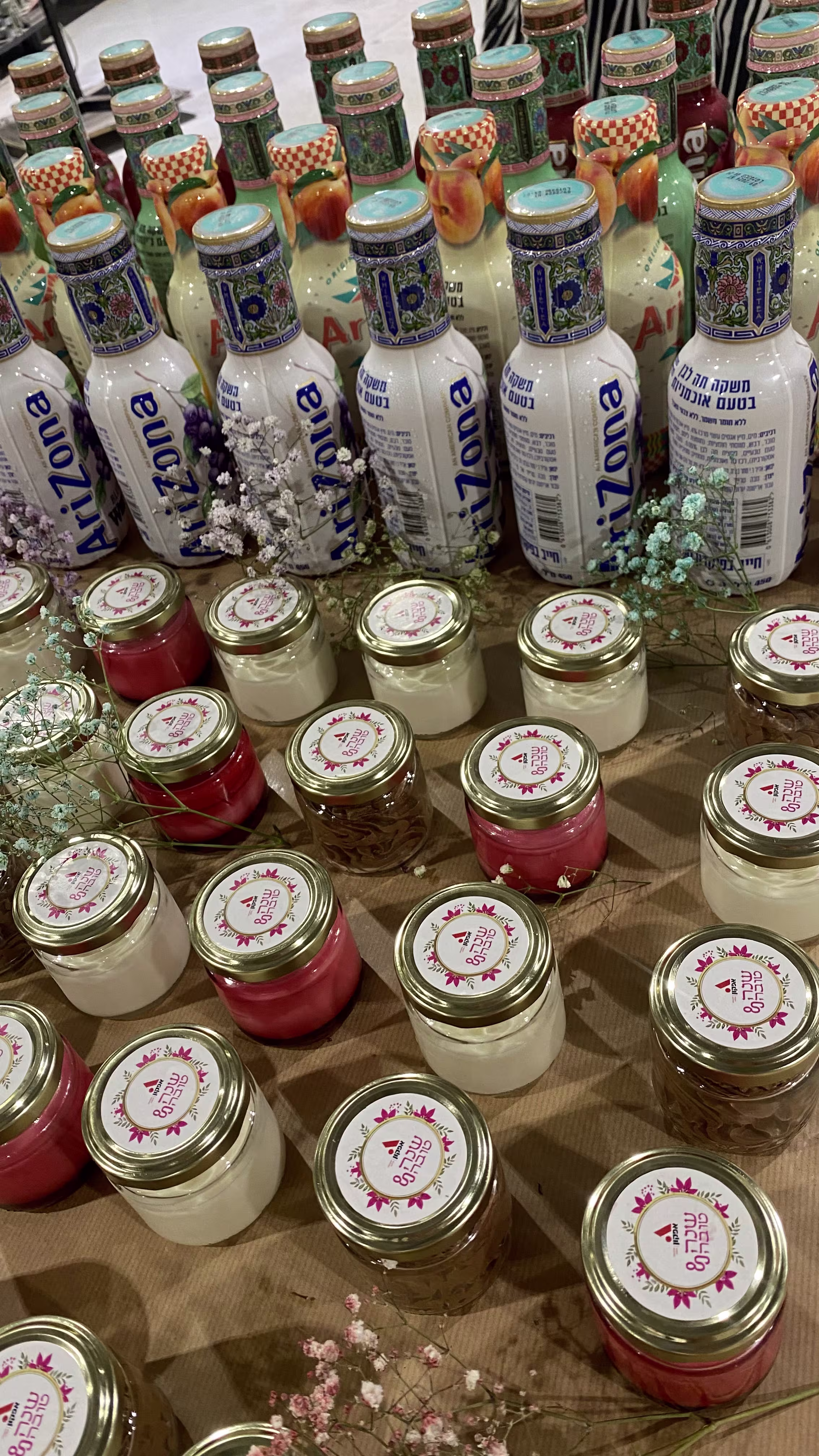 ראש השנה – אפקון (בסניפים ברחבי הארץ)